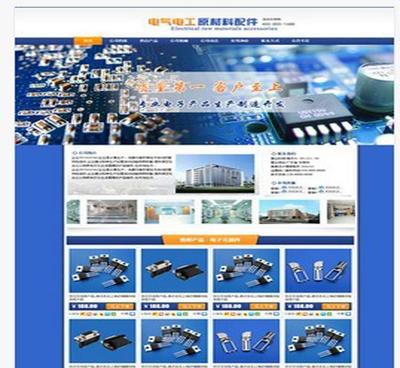 【网店整体托管 网店代运营 搜索优化 客服外包 旺铺装修】价格_厂家_图片 -