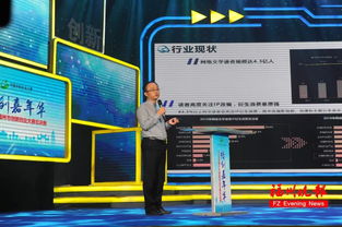 刚刚 福州市创新创业大赛总决赛落幕 这8支队伍挺进省赛