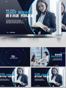 图片免费下载 信息科技公司素材 信息科技公司模板 千图网