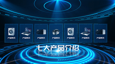 企业科技产品信息功能产品片头