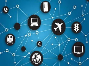 中国物联网大规模应用推广依旧受诸多因素的制约