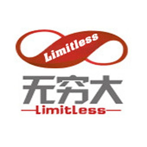 甘肃无穷大信息科技