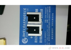 电镀喷油不锈钢激光雕刻 不锈钢激光镭雕机