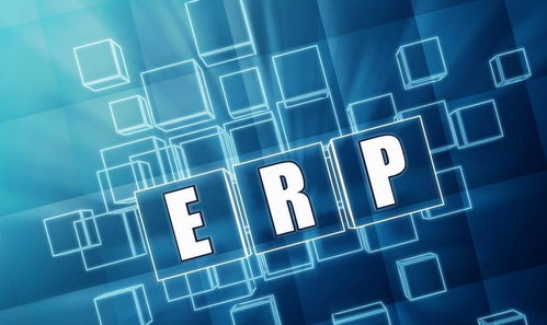 优秀电子行业ERP解决方案的五大特征