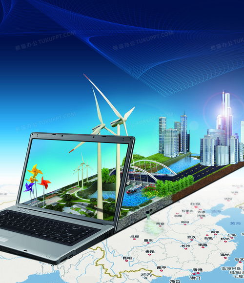 信息科技智慧城市背景图片素材免费下载