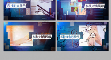 现代时尚科技动感图文展示AE包装 信息科技的魅力绽放