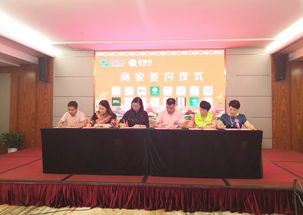 南宁隆重举办尼滴呀助农扶贫志愿者招募会 信息科技助力乡村振兴