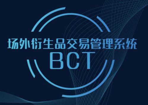 国内金融衍生品市场方兴未艾，同余科技完成B轮融资，信息科技赋能新篇章
