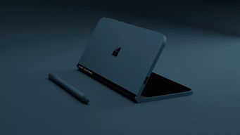 可折叠双屏Surface缺席市场 微软的战略抉择与科技行业的风向标