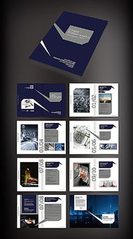 信息科技公司宣传画册设计指南与素材灵感